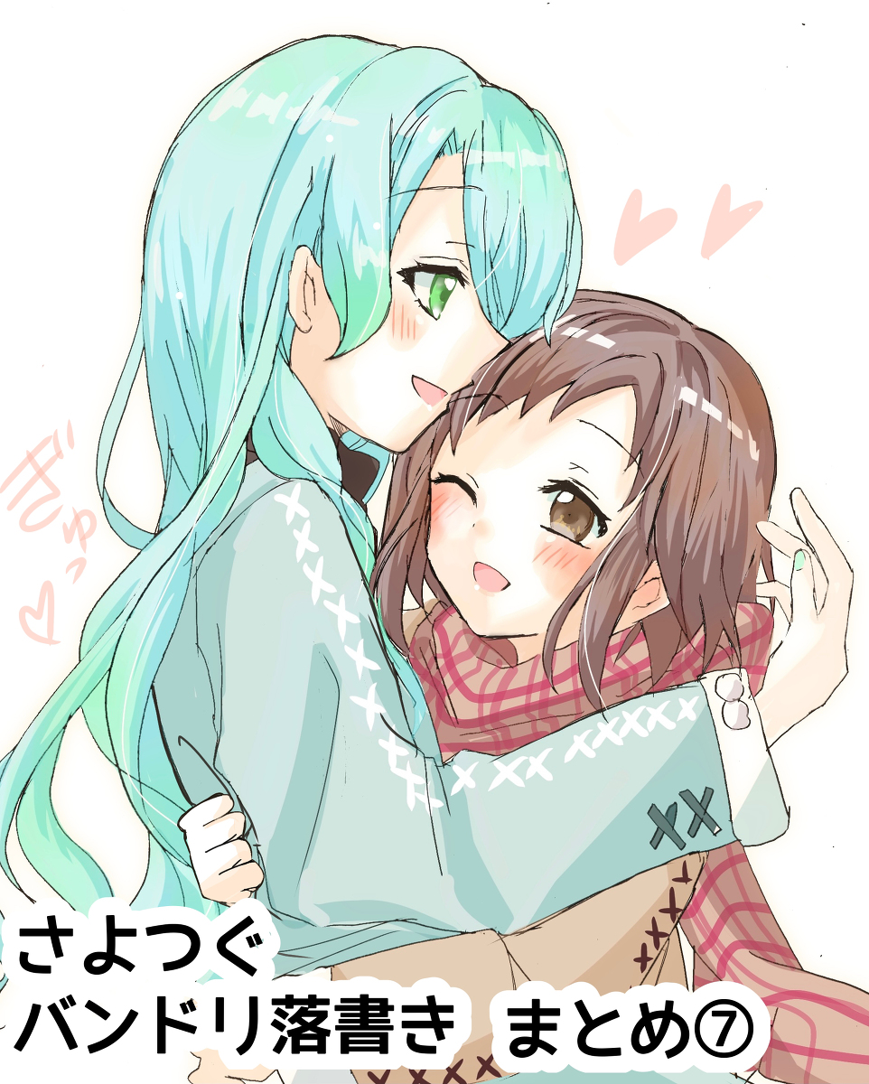 This is a pixiv picture whose title is さよつぐ中心バンドリ落書き漫画まとめ⑦.