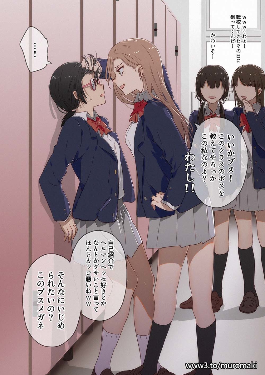 This is a pixiv picture whose title is 転校してきた子は意外と強かった.
