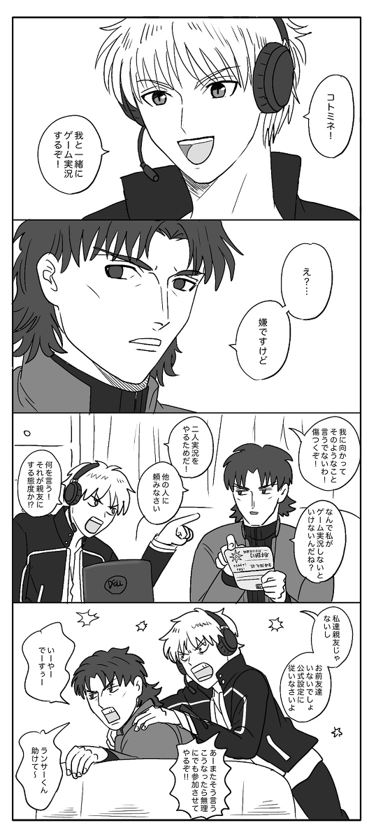 This is a pixiv picture whose title is 教会組中心●レンジャイパロ.