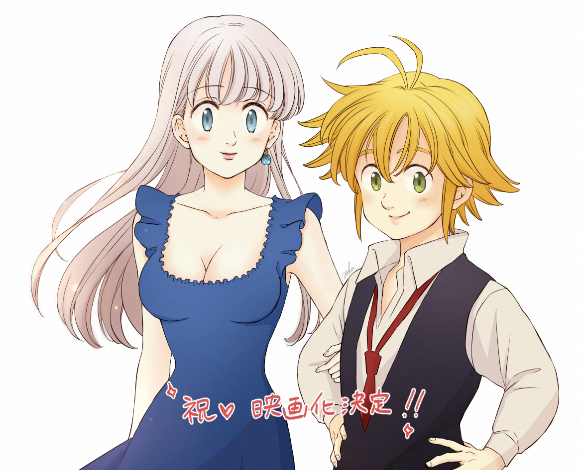 This is a pixiv picture whose title is 大罪ログ.