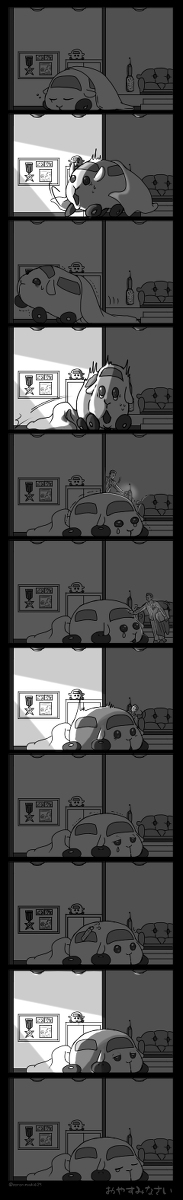 This is a pixiv picture whose title is 稲妻.