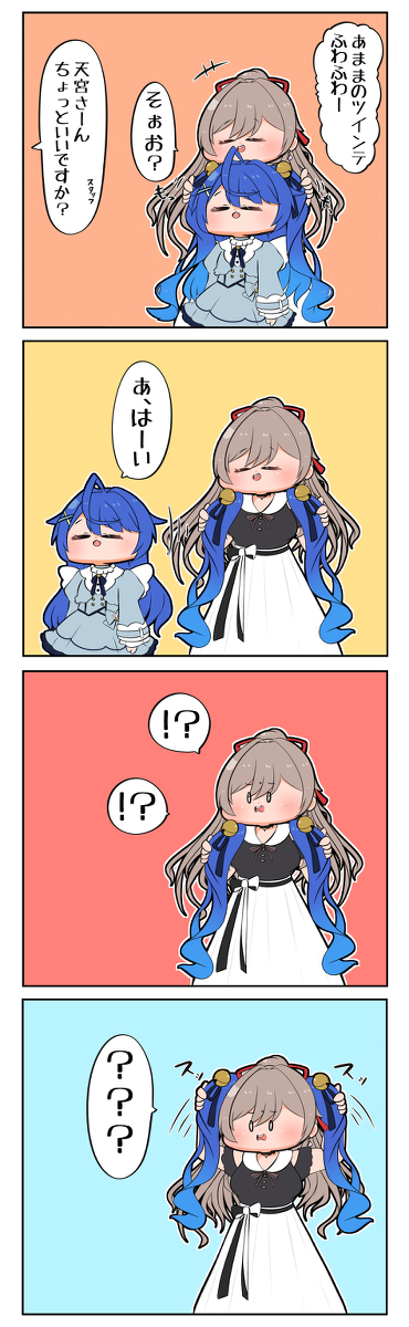 This is a pixiv picture whose title is みゃ.