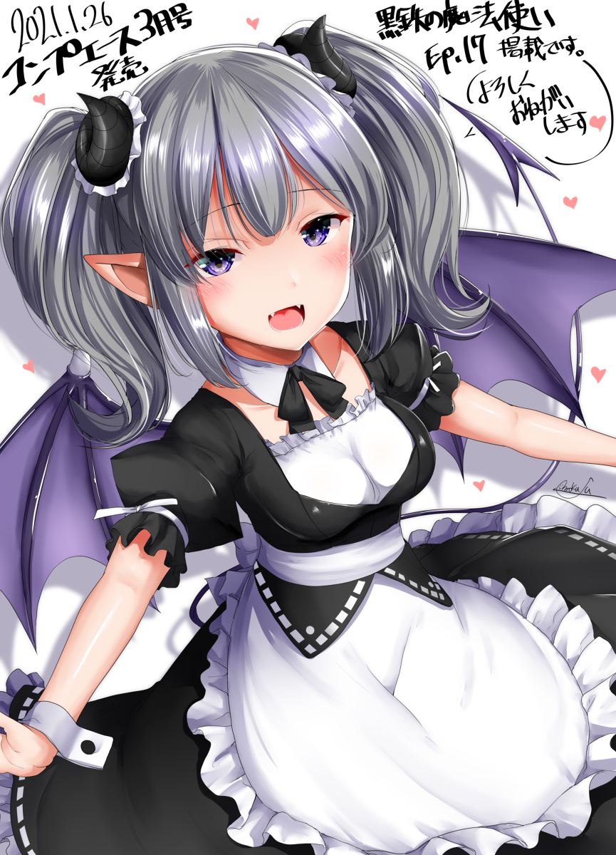 This is a pixiv picture whose title is 『黒鉄の魔法使い』17話　コンプエースに掲載です。.