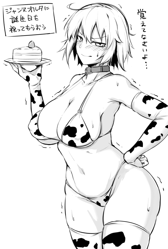 This is a pixiv picture whose title is 丑&XX.