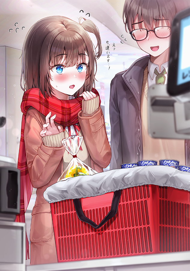 This is a pixiv picture whose title is 「彼氏さんですか？お似合いのカップルですね！」.