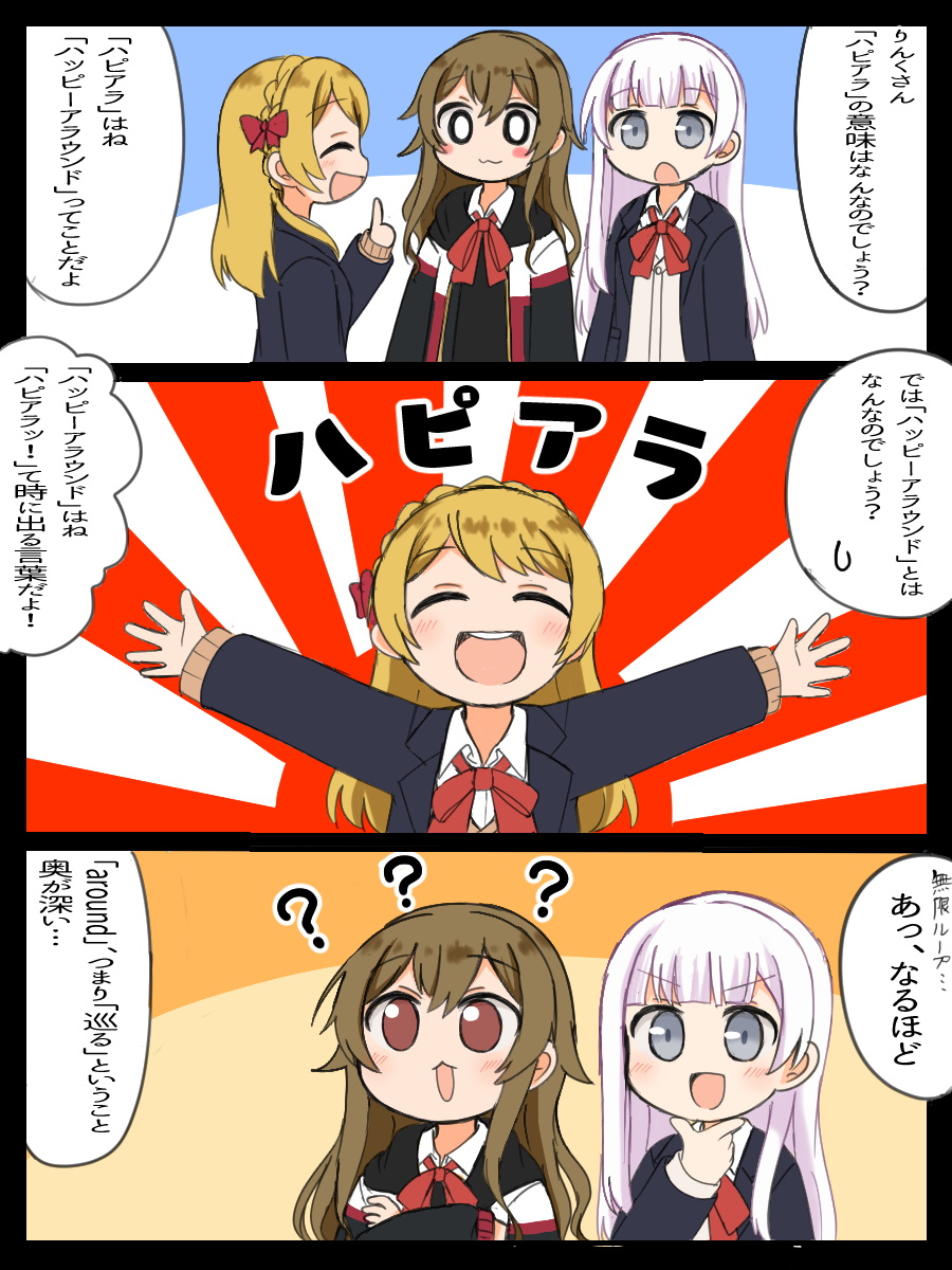 This is a pixiv picture whose title is 無題.
