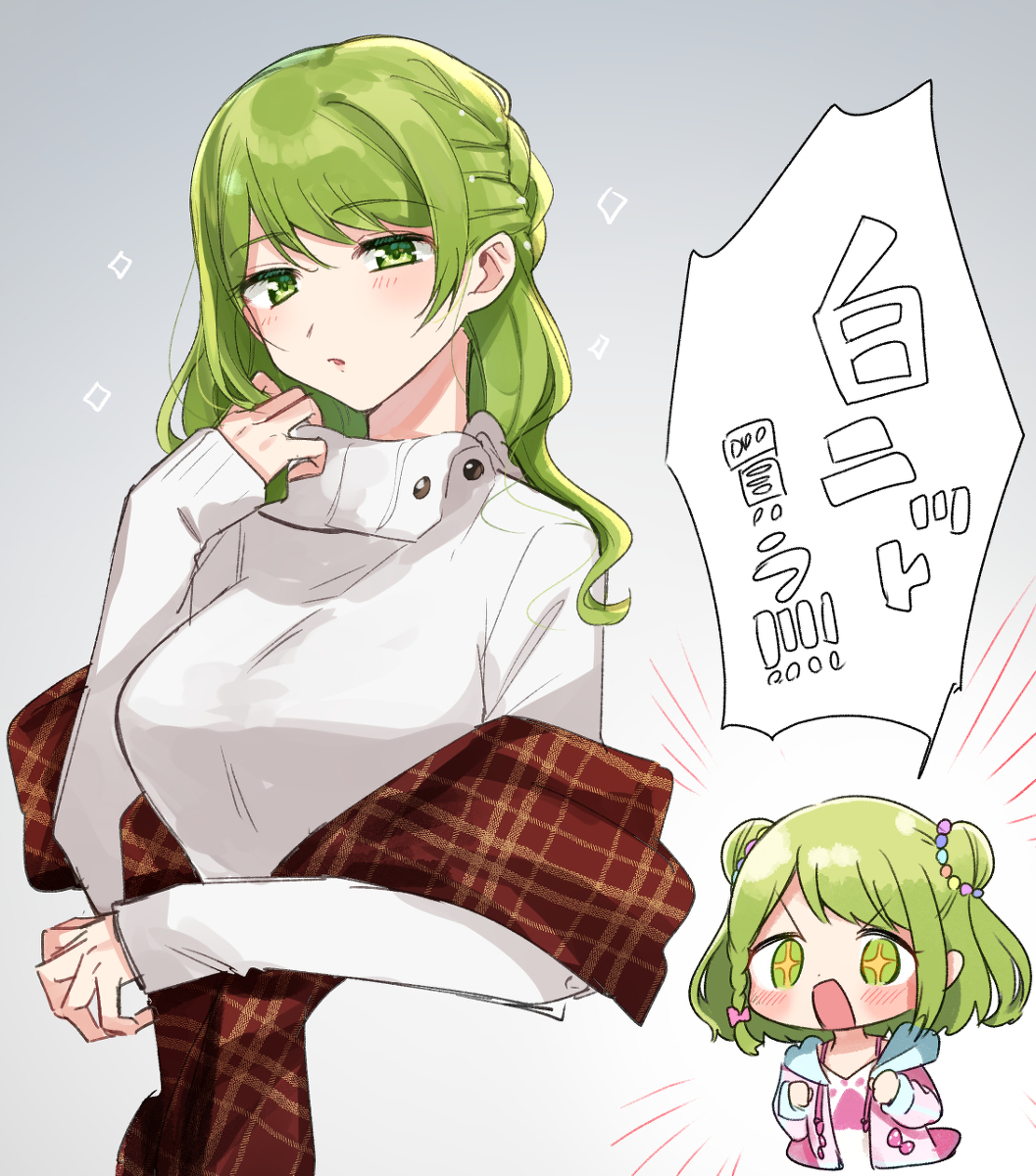 This is a pixiv picture whose title is 2434らくがきまとめ⑭.