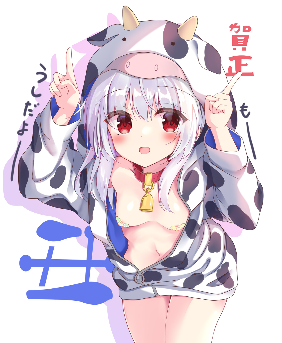 This is a pixiv picture whose title is うしなうちのこ(´▽｀).