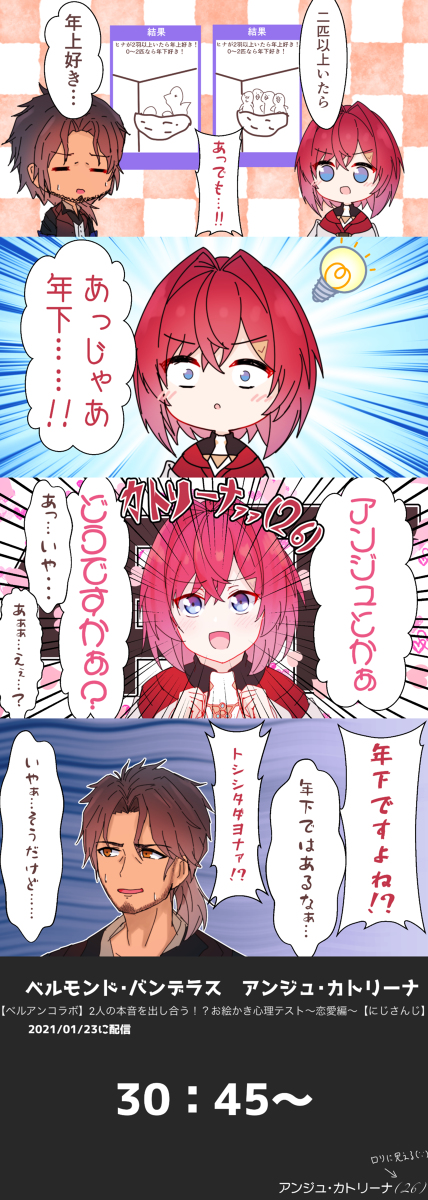 This is a pixiv picture whose title is 「アンジュとかぁ。。。どうですかぁ？」.