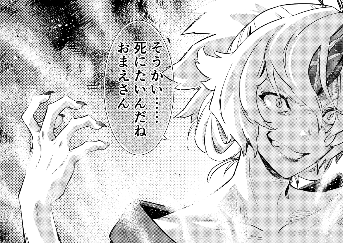 This is a pixiv picture whose title is 無題.