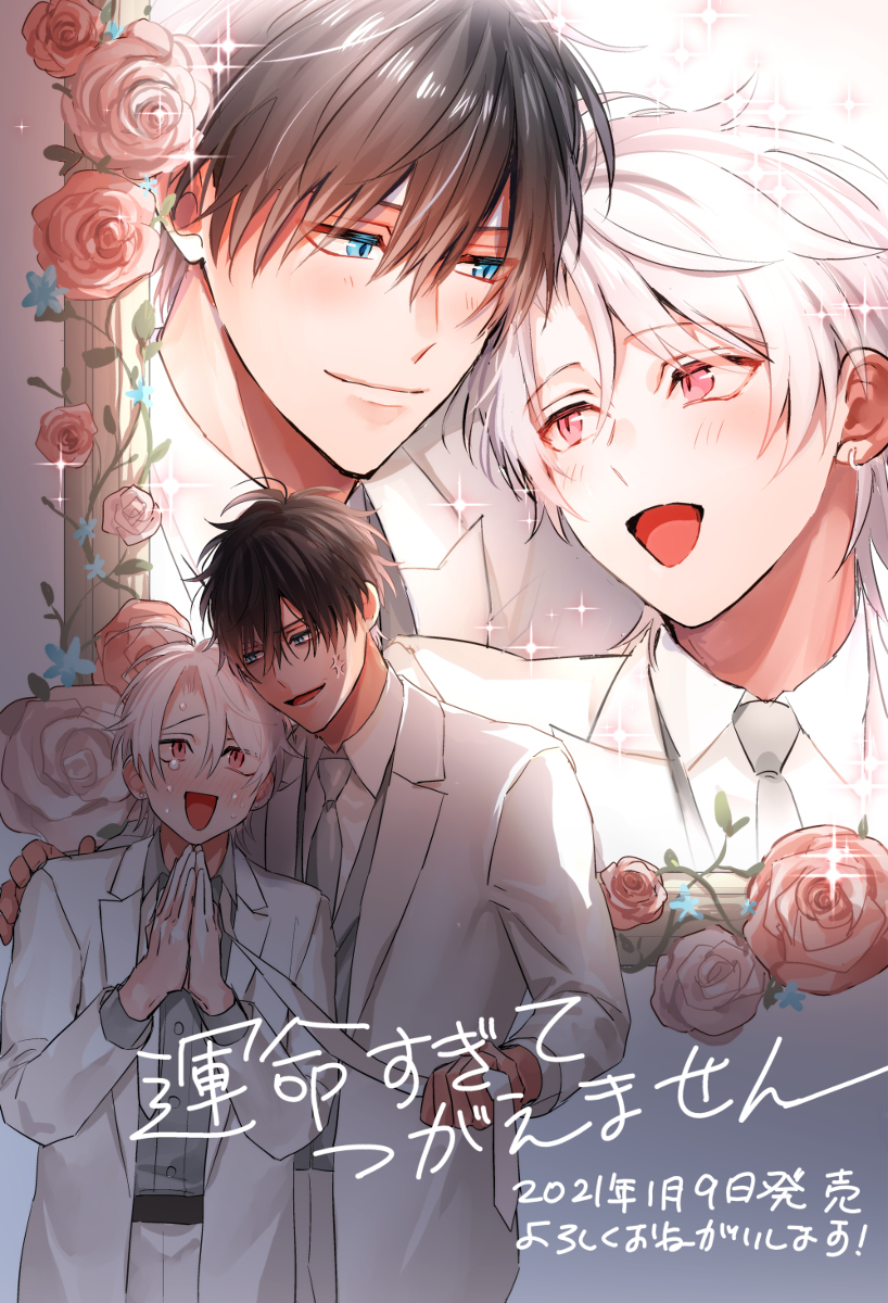 This is a pixiv picture whose title is 無題.