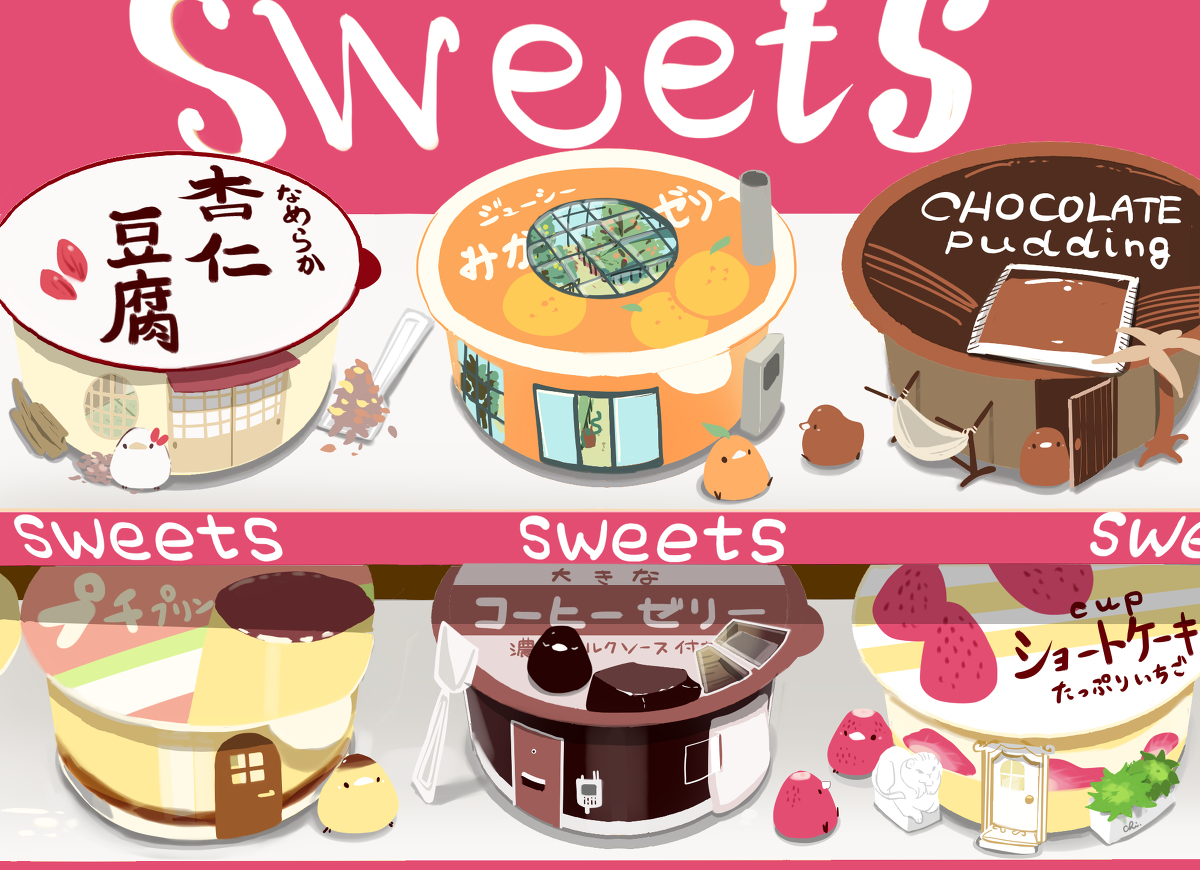 This is a pixiv picture whose title is コンビニスイーツ.