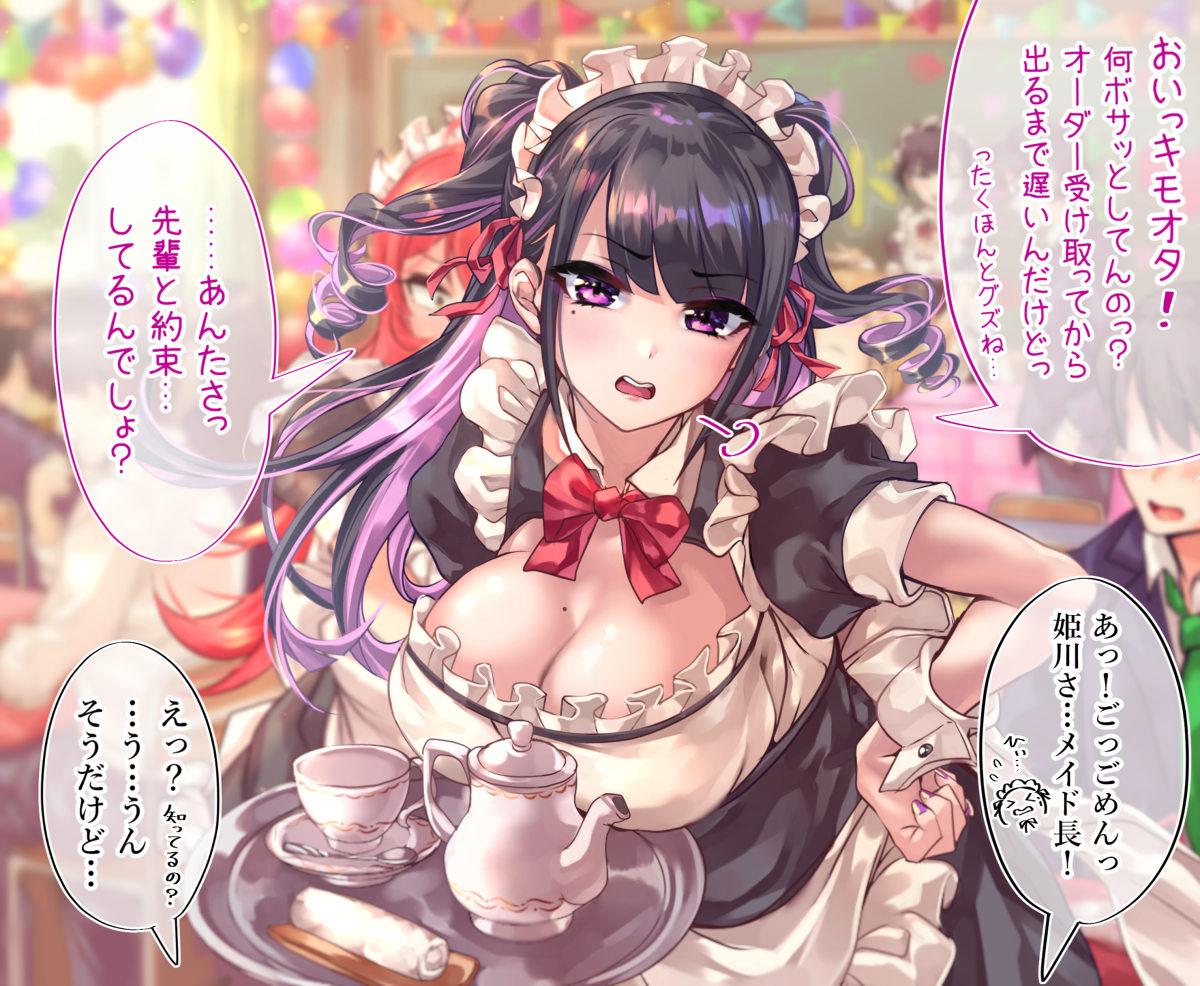 This is a pixiv picture whose title is オタクくんとギャルの恋 89日目 文化祭②.