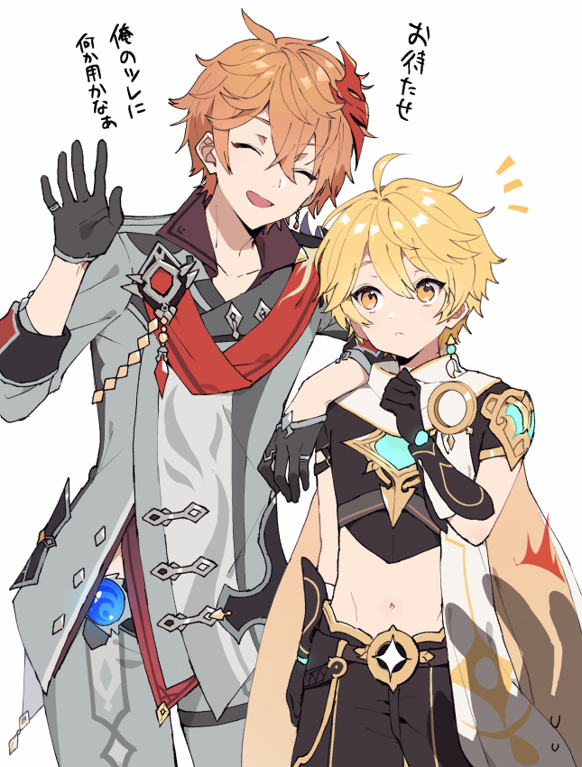 This is a pixiv picture whose title is 【腐】gnsnログ.