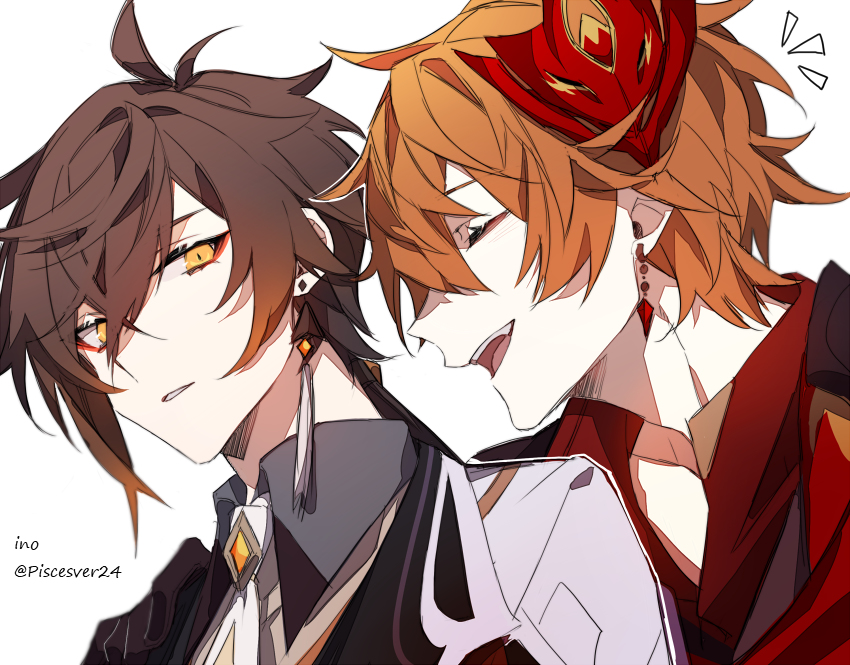 This is a pixiv picture whose title is 【腐】原神まとめ.