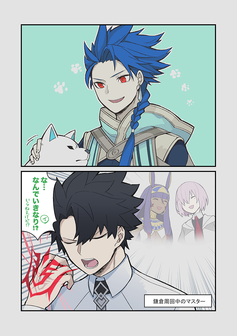 This is a pixiv picture whose title is セタンタさん.