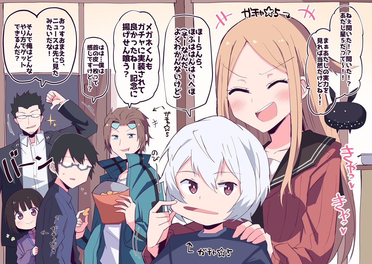 This is a pixiv picture whose title is モンスト×ワートリコラボ楽しみだ～(丿^ω^ヽ).