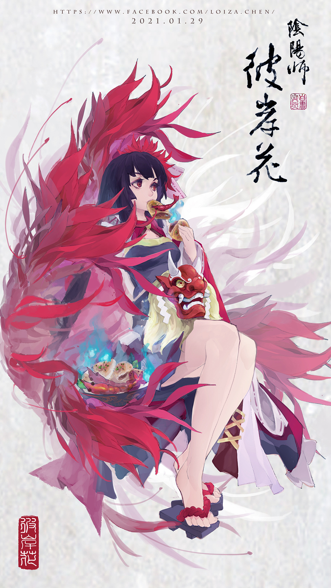 This is a pixiv picture whose title is Onmyoji-彼岸花.