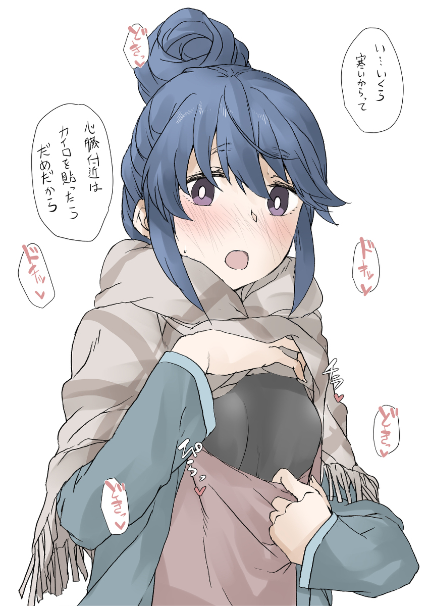 This is a pixiv picture whose title is 注意.
