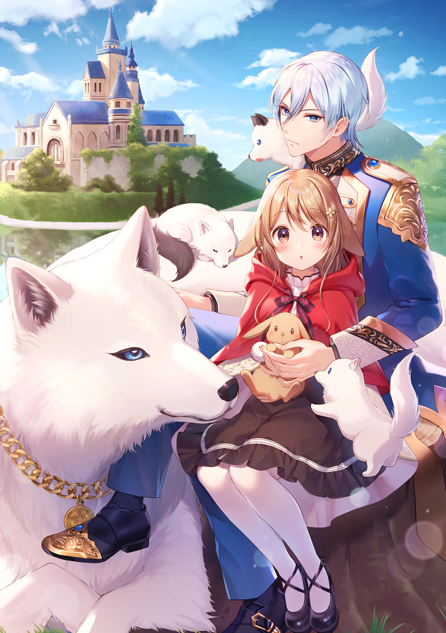 This is a pixiv picture whose title is 🐉竜王陛下のもふもふお世話係🐇.