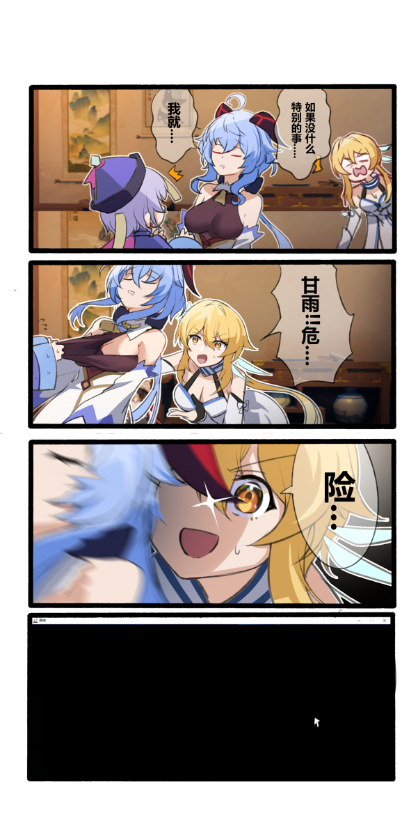 This is a pixiv picture whose title is 无题.