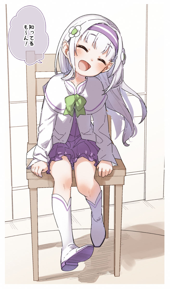 This is a pixiv picture whose title is エミリアちゃんかわいい.
