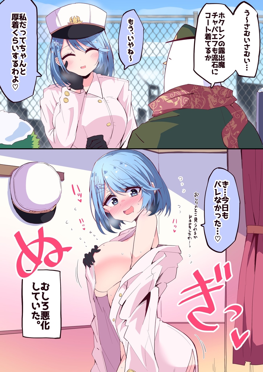 This is a pixiv picture whose title is うち母港のチャパエフはやばいって話.