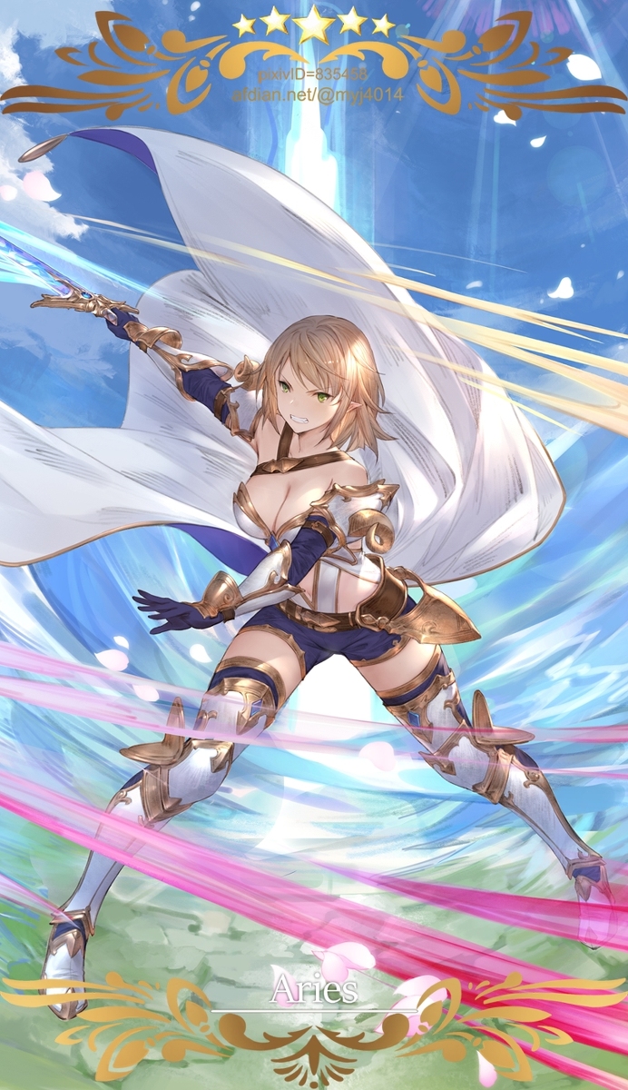 This is a pixiv picture whose title is Aries.