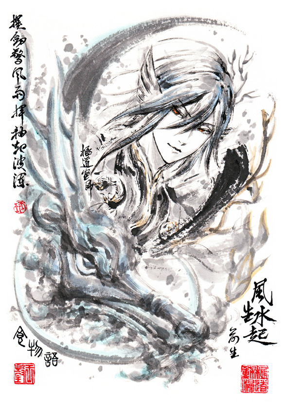 This is a pixiv picture whose title is 【極道畫師】風生水起.