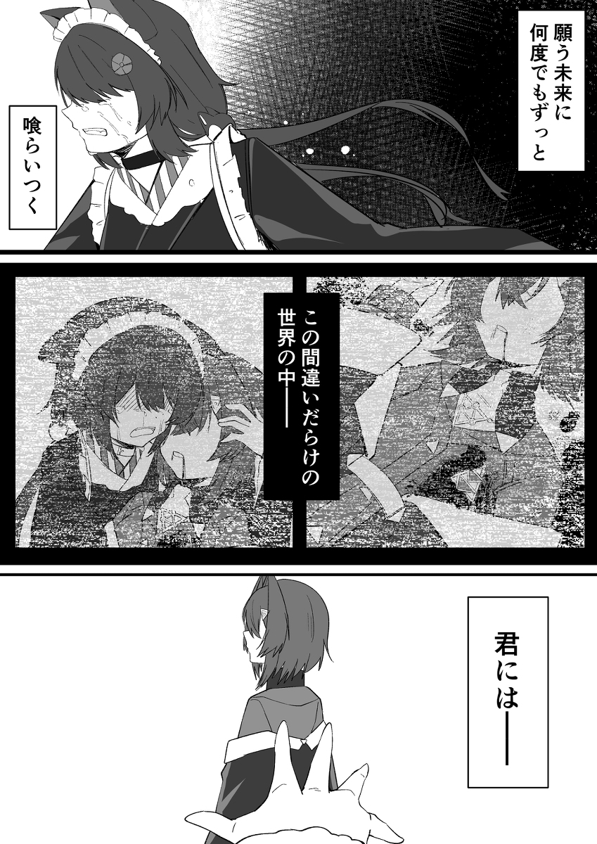 This is a pixiv picture whose title is tkan妄想ラクガキ.