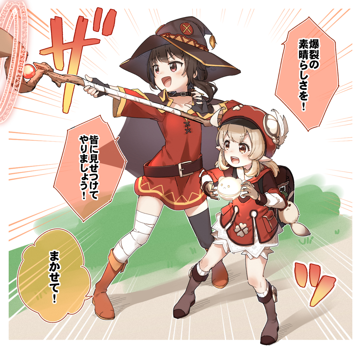 This is a pixiv picture whose title is 行きますよ！.