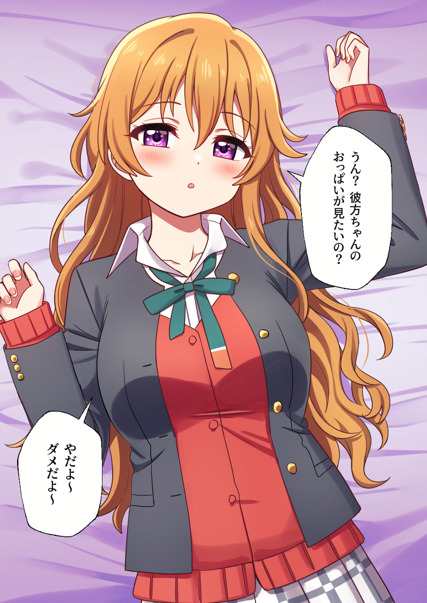This is a pixiv picture whose title is ♥.