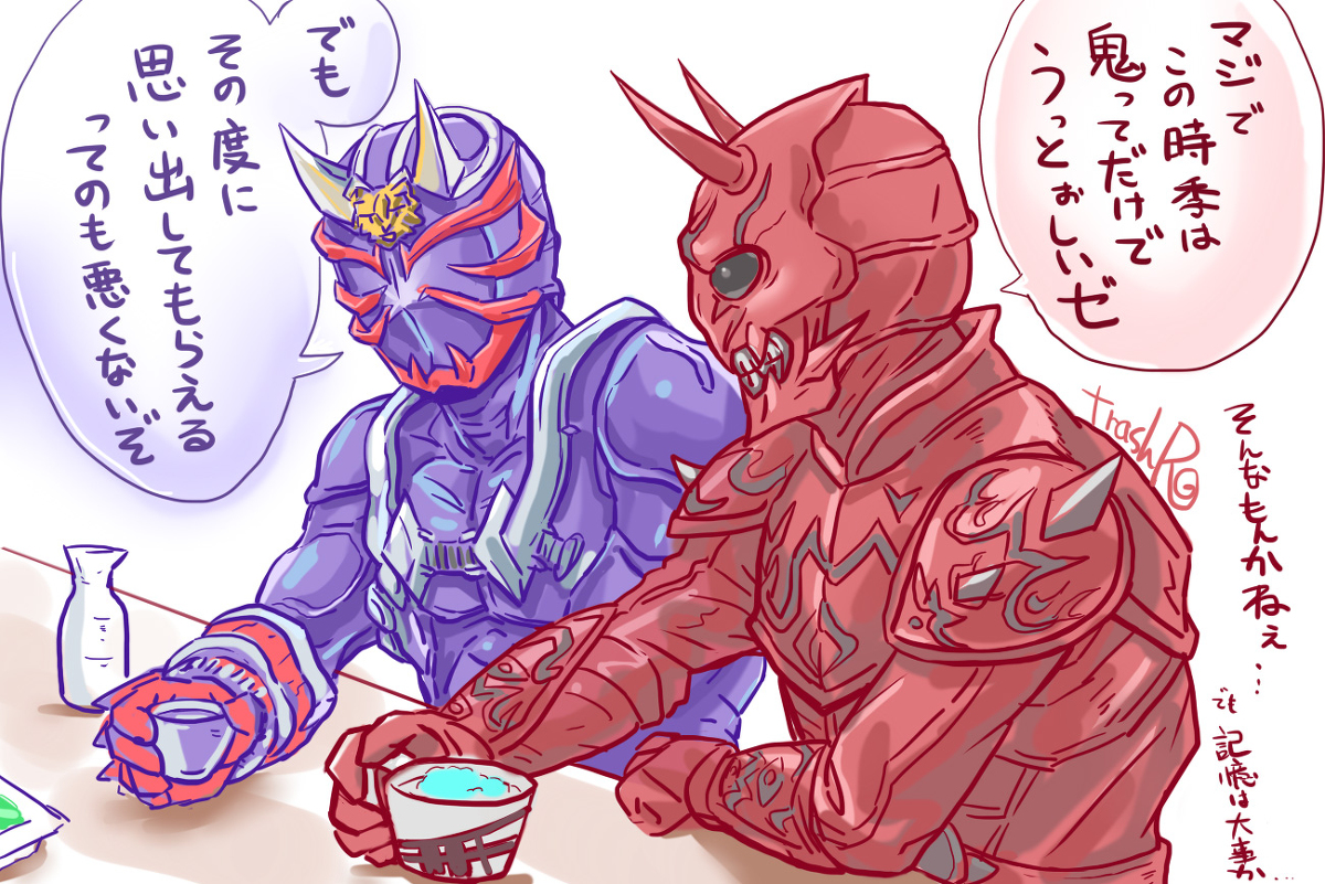 This is a pixiv picture whose title is 節分.