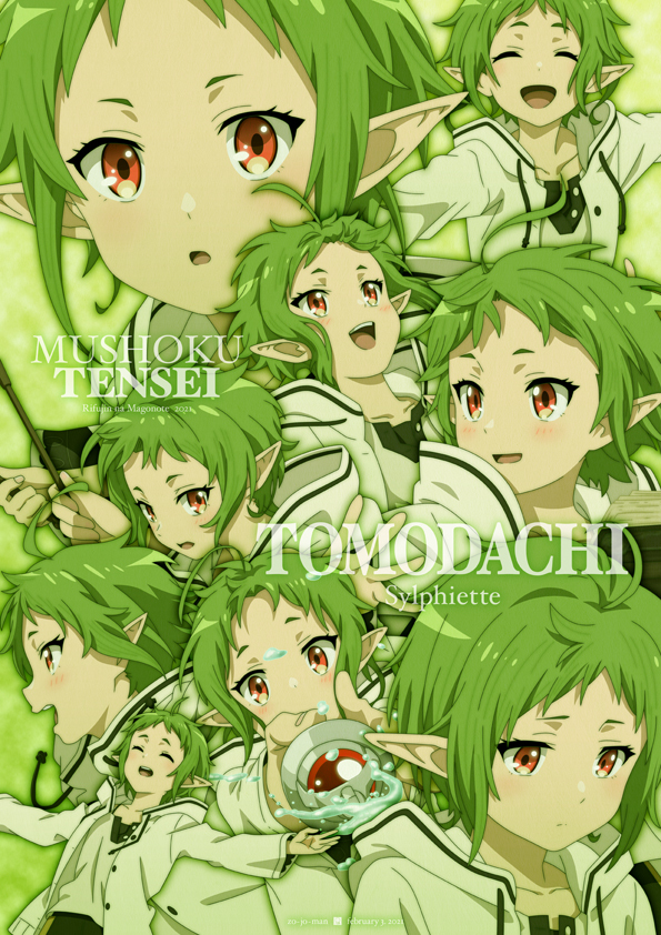 This is a pixiv picture whose title is TOMODACHI.