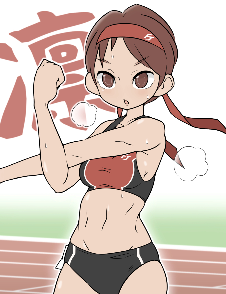 This is a pixiv picture whose title is 研ぎ澄ます陸上部ガール.