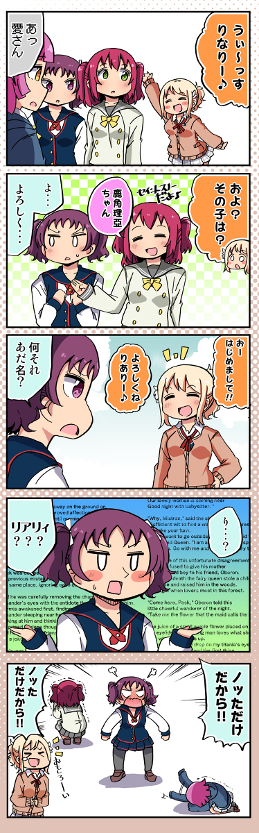 This is a pixiv picture whose title is り○りー.
