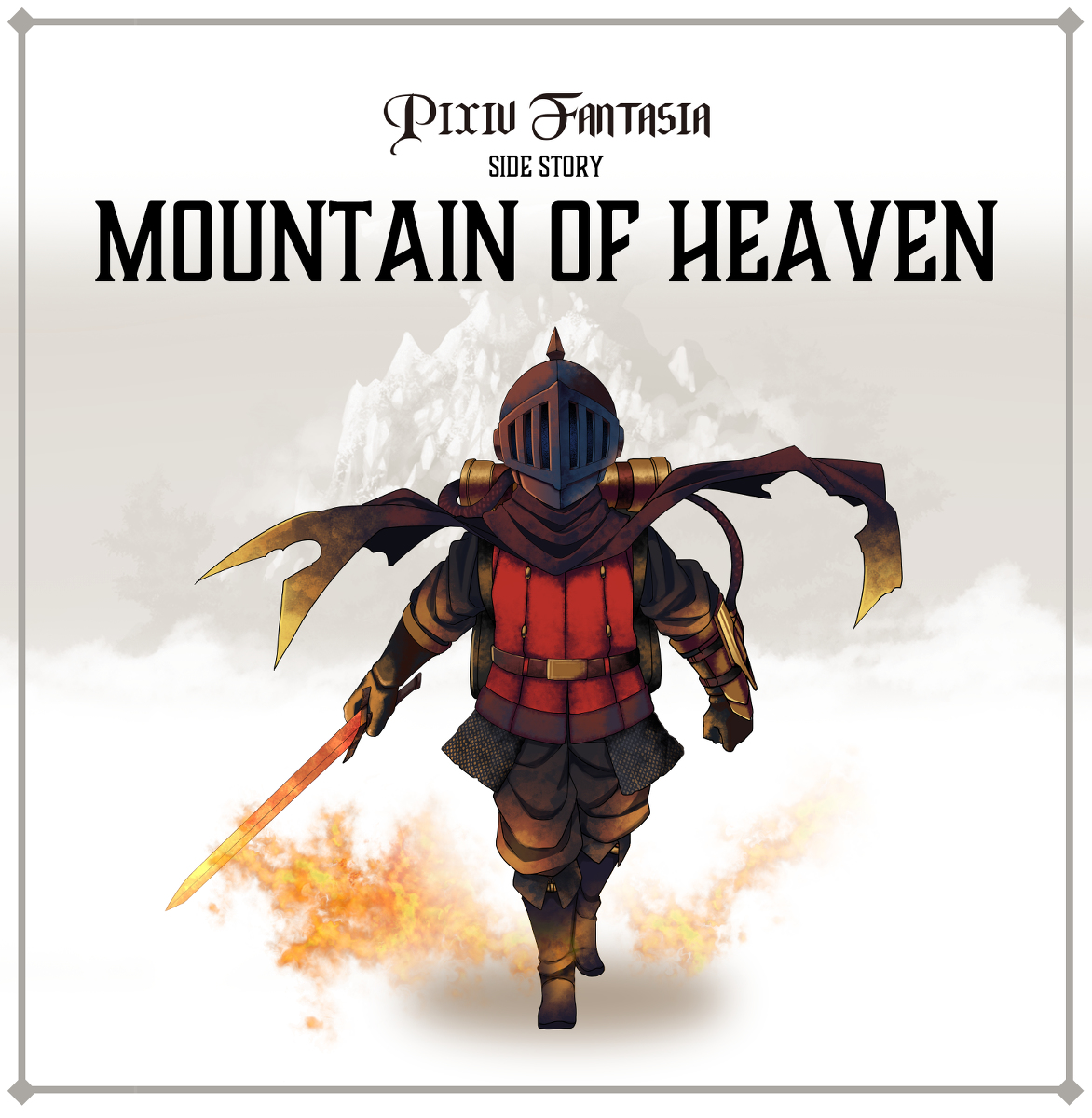 This is a pixiv picture whose title is Mountain of Heaven　pixivファンタジア外伝.
