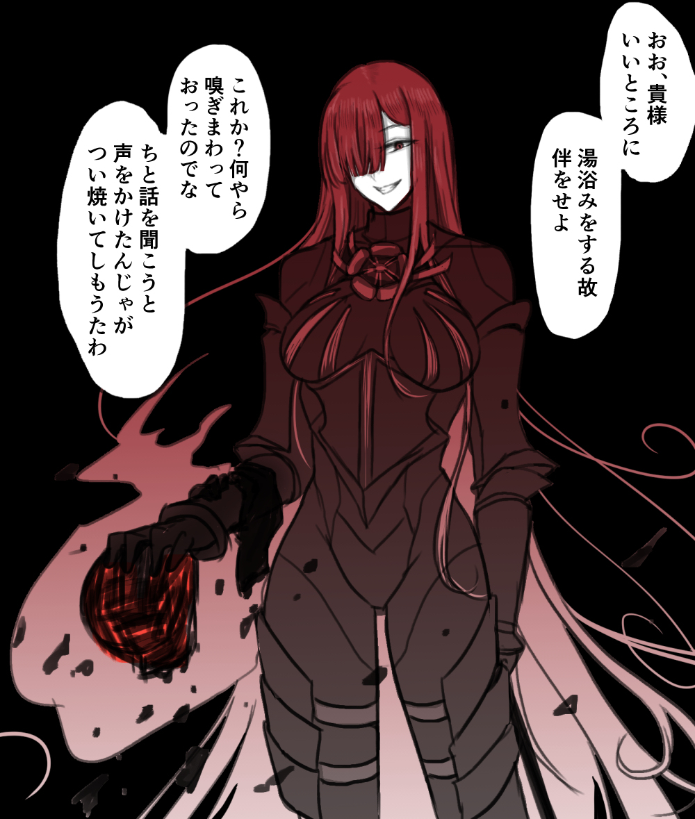 This is a pixiv picture whose title is 魔王事前事後.