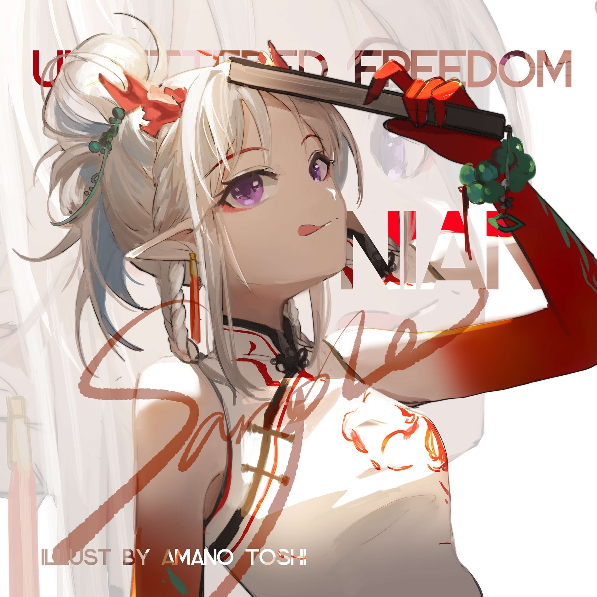 This is a pixiv picture whose title is 乐逍遥.