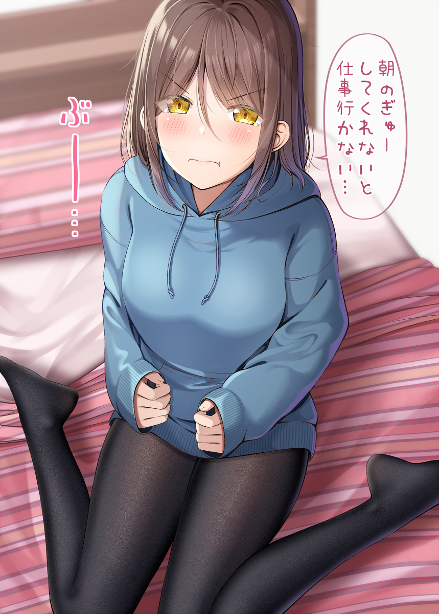 This is a pixiv picture whose title is 朝からハグを求めてくるわがままな職場の先輩兼彼女が可愛すぎる.