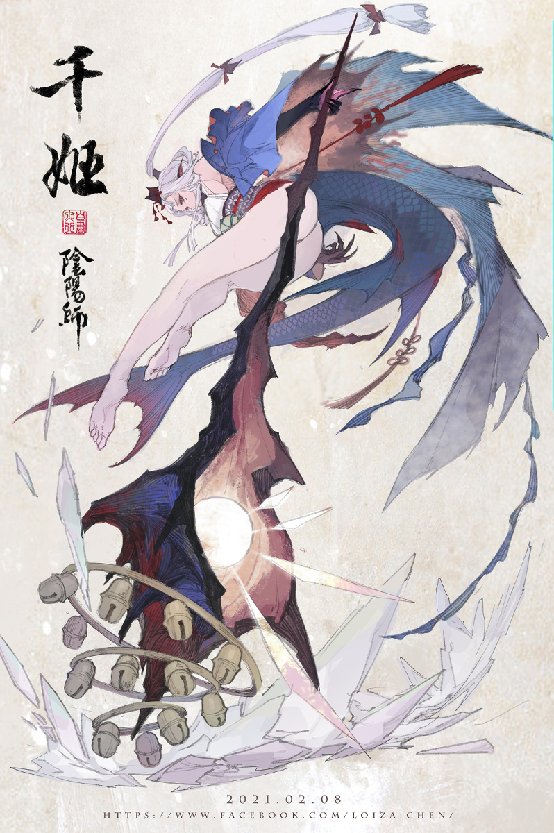 This is a pixiv picture whose title is Onmyouji/千姬.