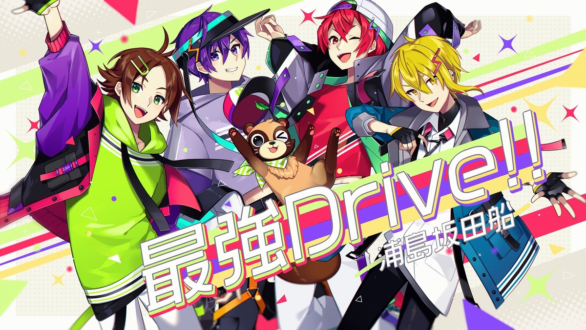 This is a pixiv picture whose title is 最強Drive!!.