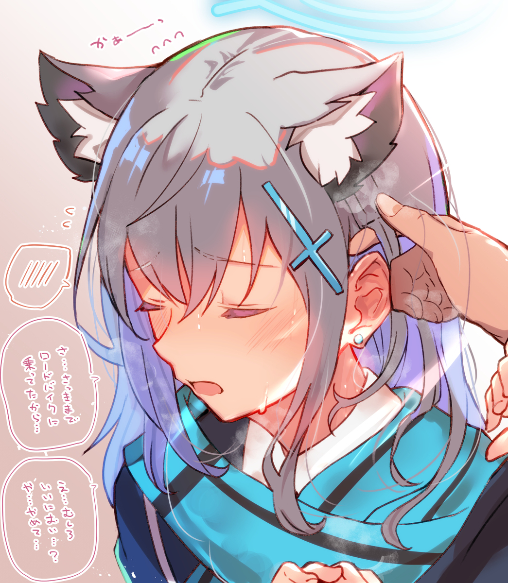 This is a pixiv picture whose title is 蒸し狼.