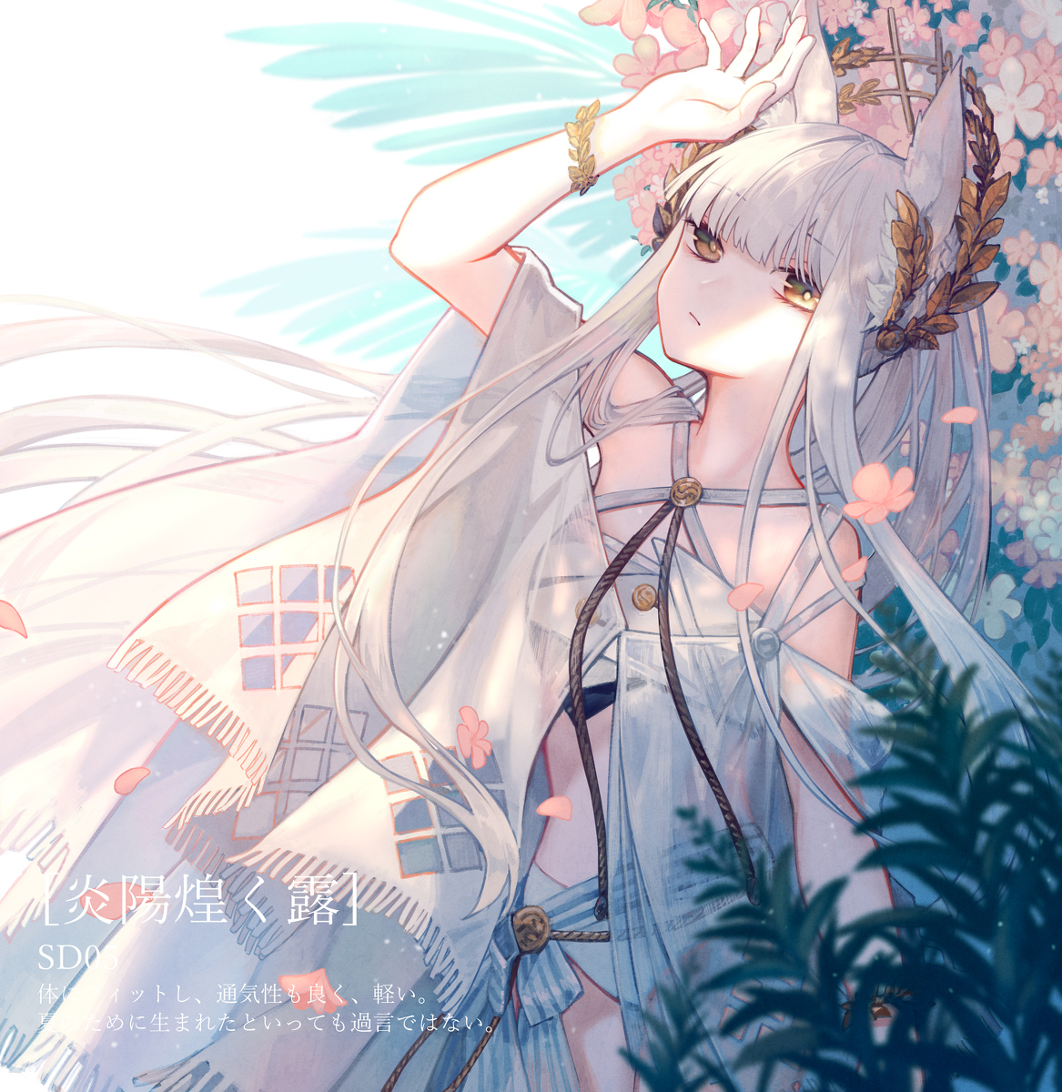 This is a pixiv picture whose title is 無題.