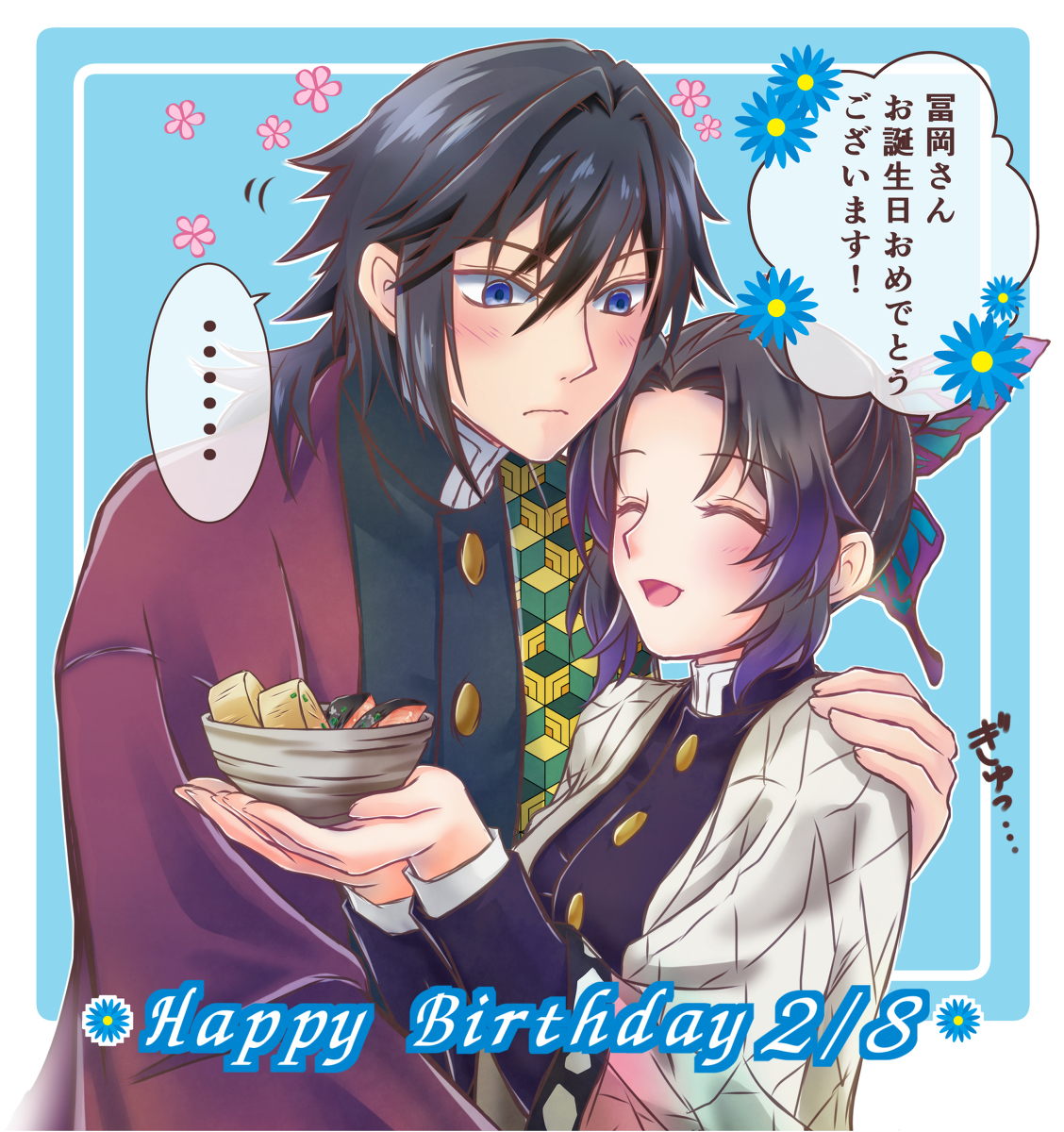 This is a pixiv picture whose title is ◇Happy Birthday◇.