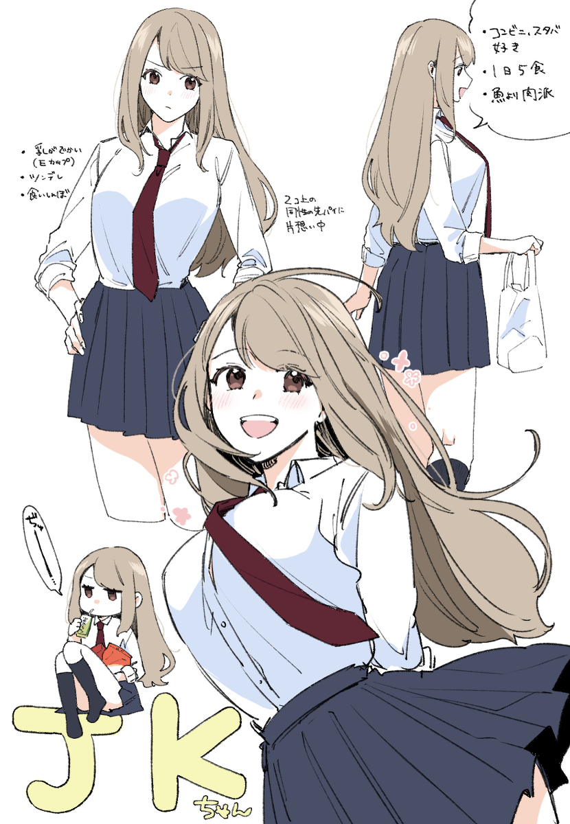 This is a pixiv picture whose title is JKちゃん.