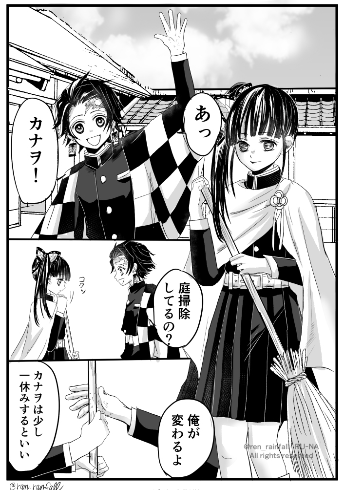 This is a pixiv picture whose title is 炭カナと蝶屋敷の女の子達.