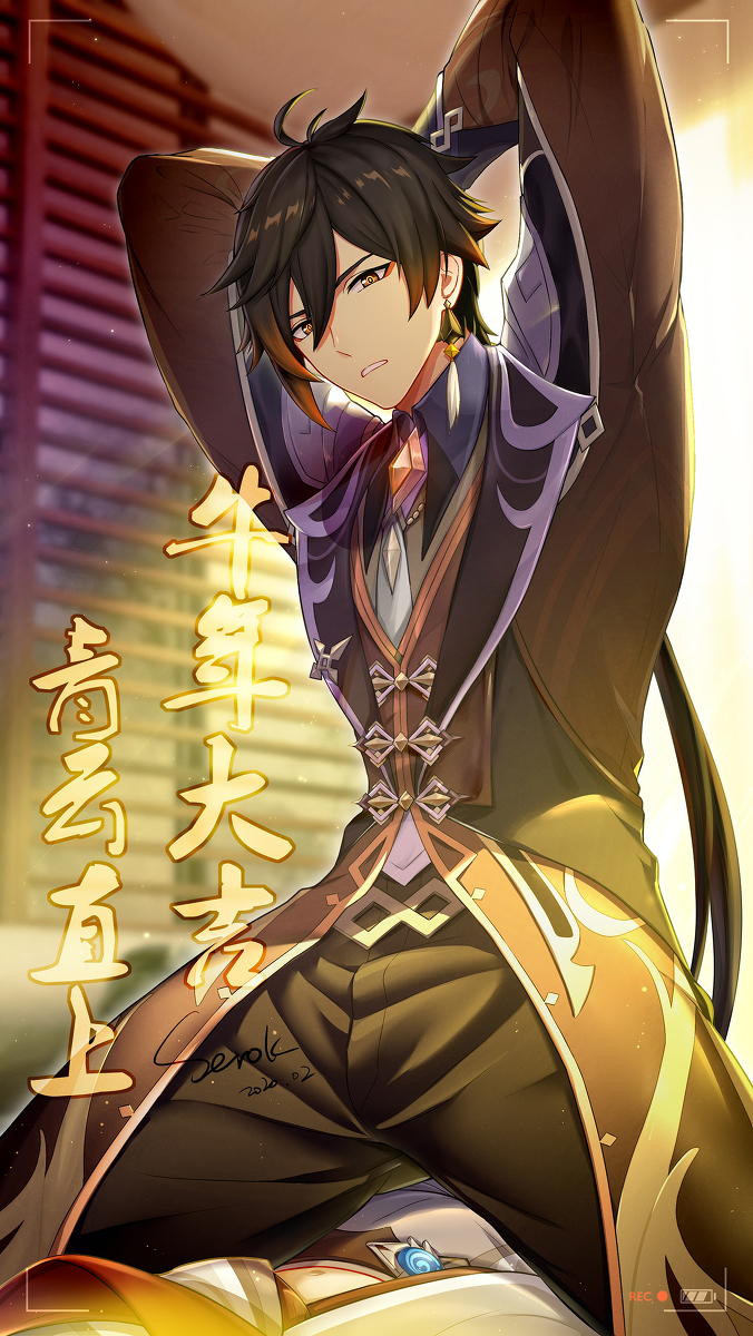 This is a pixiv picture whose title is 祝大家新年大吉吧.