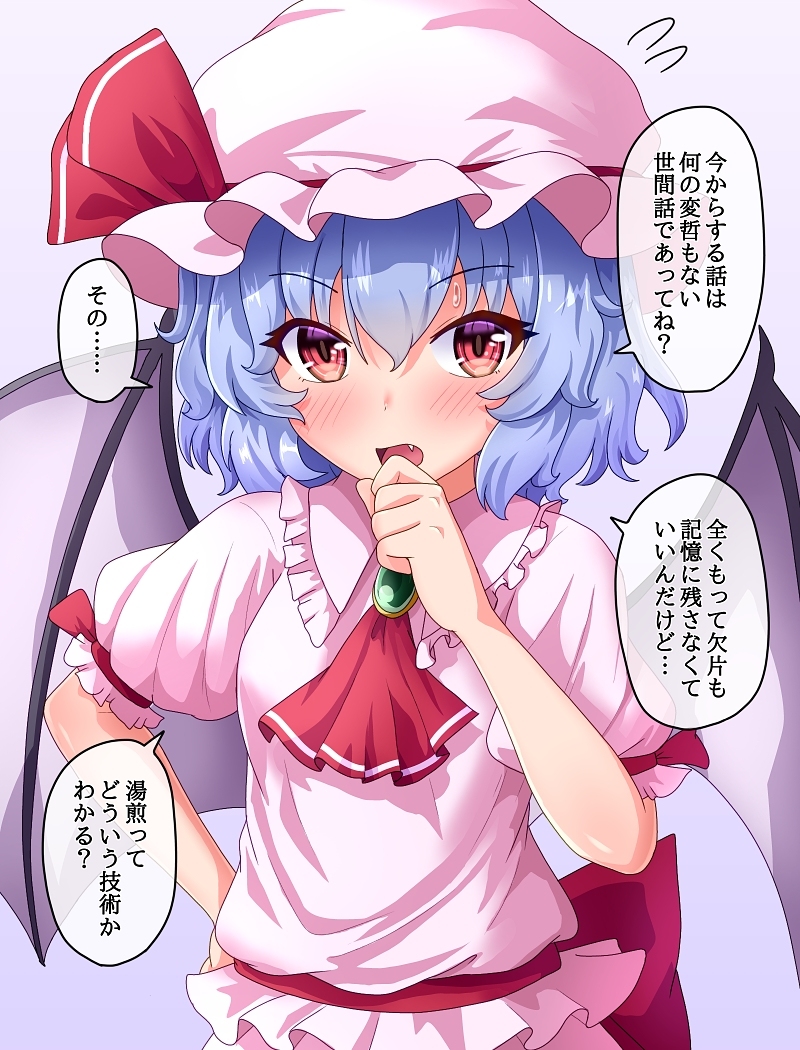 This is a pixiv picture whose title is とある冬の日の質問.