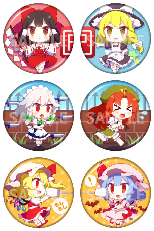 This is a pixiv picture whose title is TOHO KOUMAKYO GACHA ①.